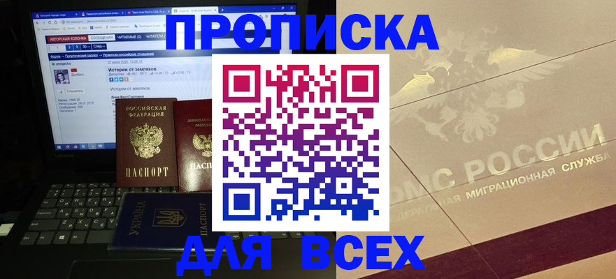 форма 3 в Фролово