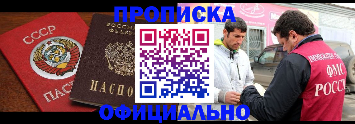 временная регистрация госуслуги в Фролово